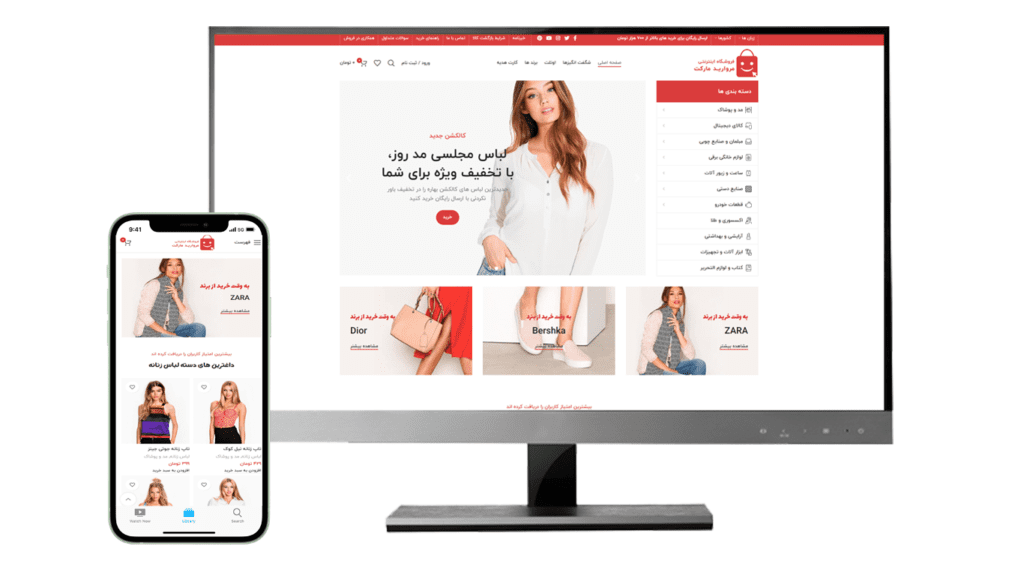 خرید سایت فروشگاهی آماده مروارید محصول سایت آماده