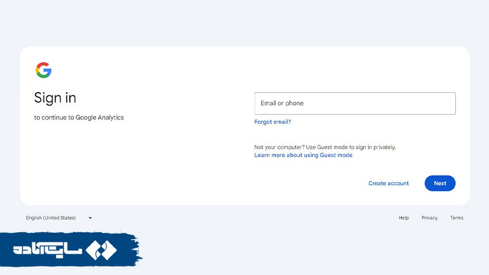 آموزش نصب گوگل آنالیتیکس مرحله اول ورود با حساب جیمیل